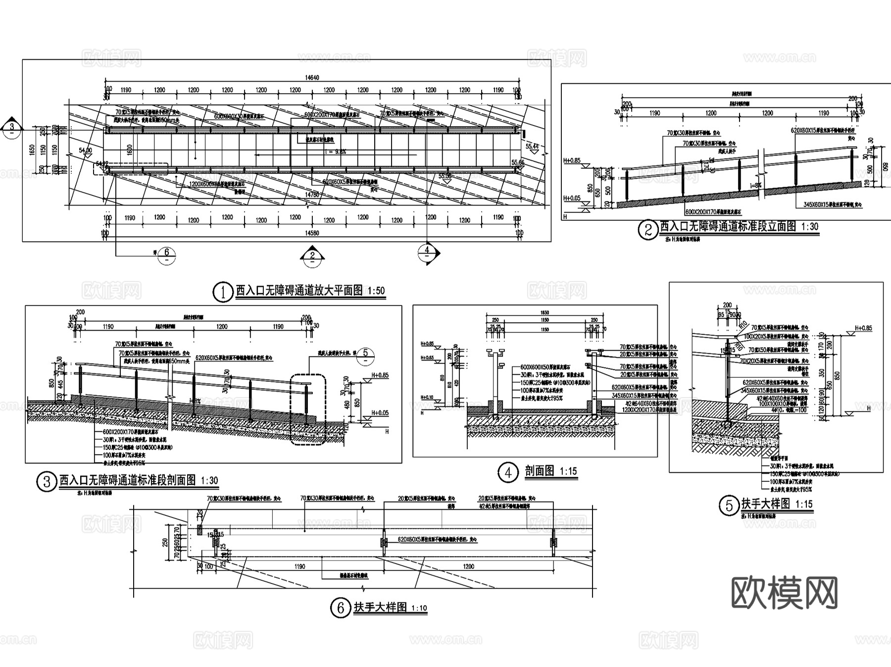 残疾人无障碍坡道大样CAD施工图集cad施工图