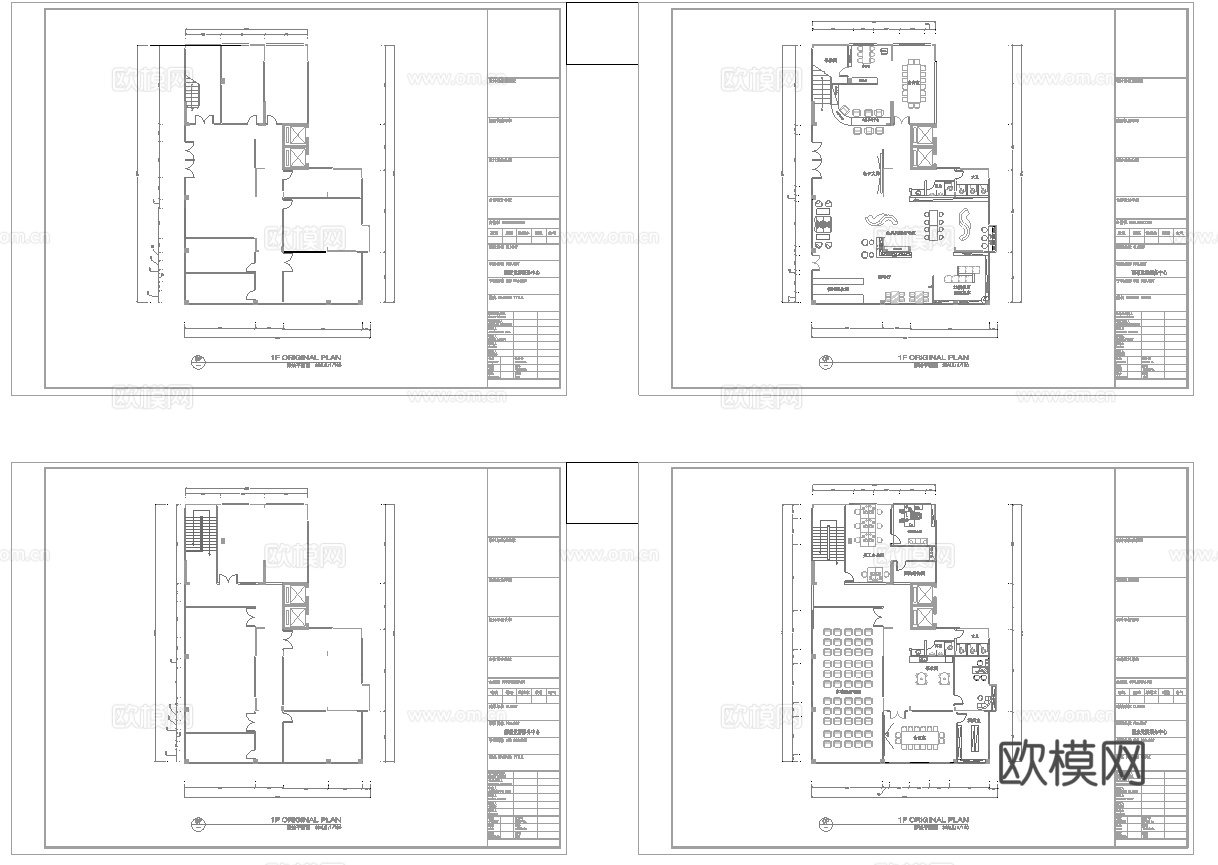 两层社区服务中心 最新平面施工图设计cad施工图