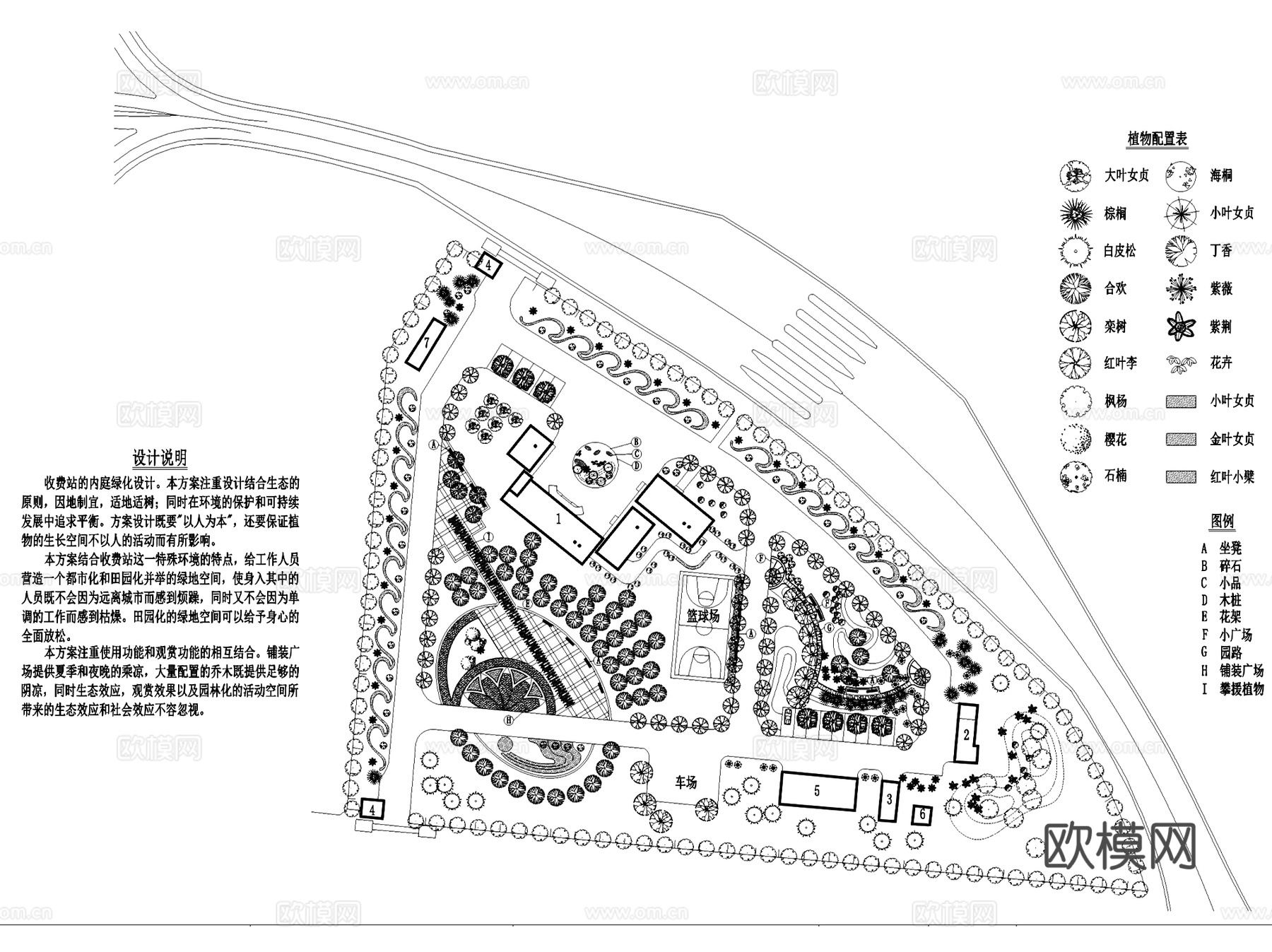 方城收费站景观绿化平面图CAD施工图cad施工图