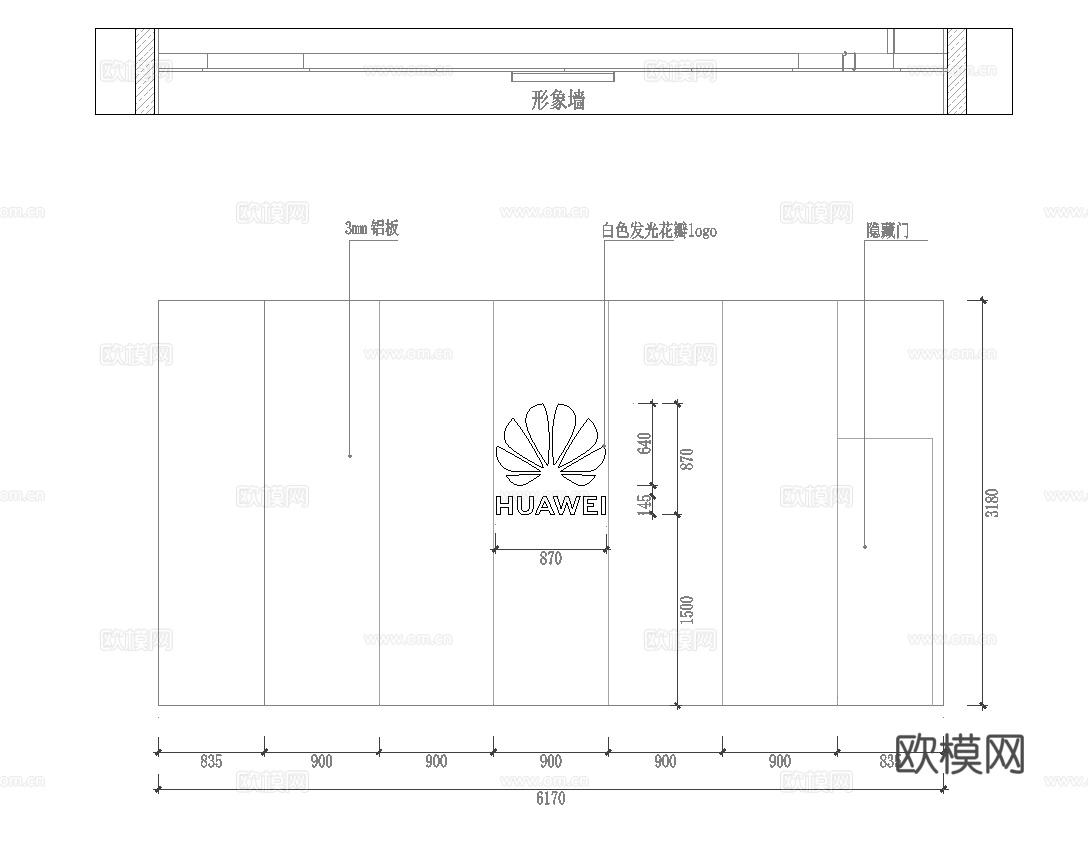 华为手机店 营业厅连锁店 最新全套施工图设计cad施工图