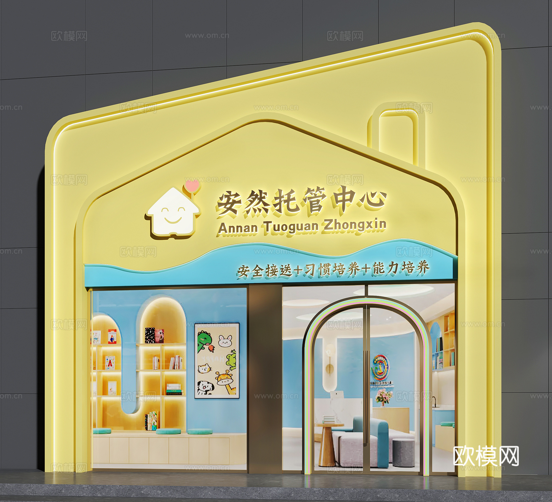 教育机构门头  托管  AI自习室 培训班门头su模型