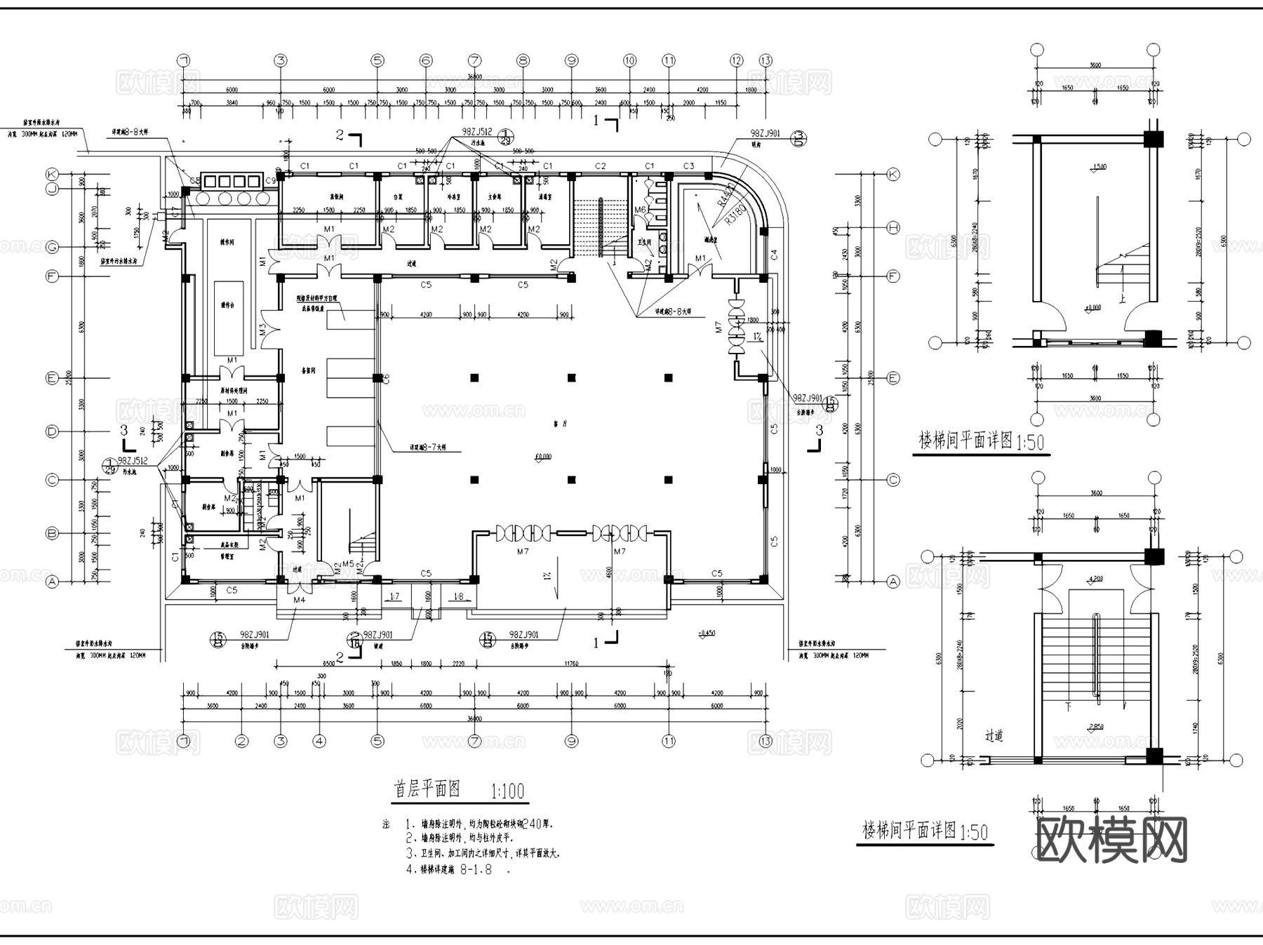 二层食堂建筑CAD施工图集cad施工图