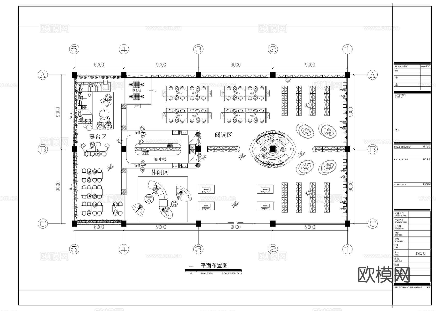 书吧咖啡厅 最新平面施工图设计cad施工图