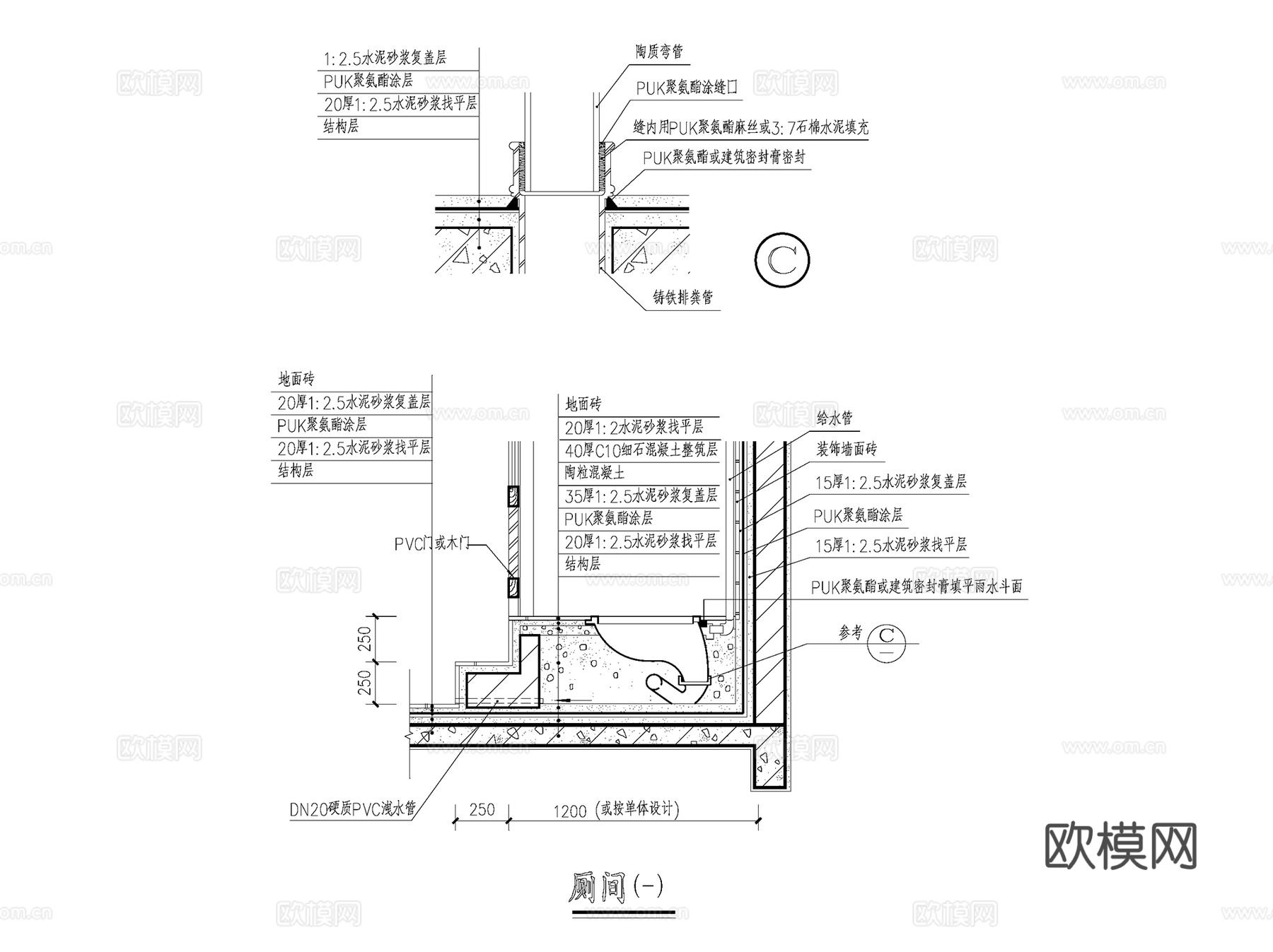 厕所卫生间大样CAD施工图cad施工图