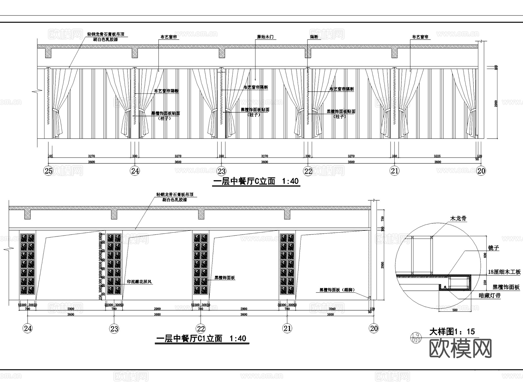餐厅室内装饰CAD施工图集cad施工图