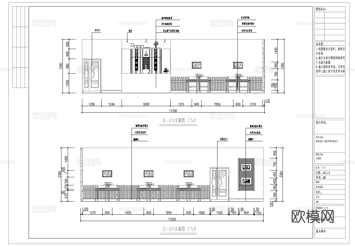 图书馆 书店 最新全套施工图设计cad施工图