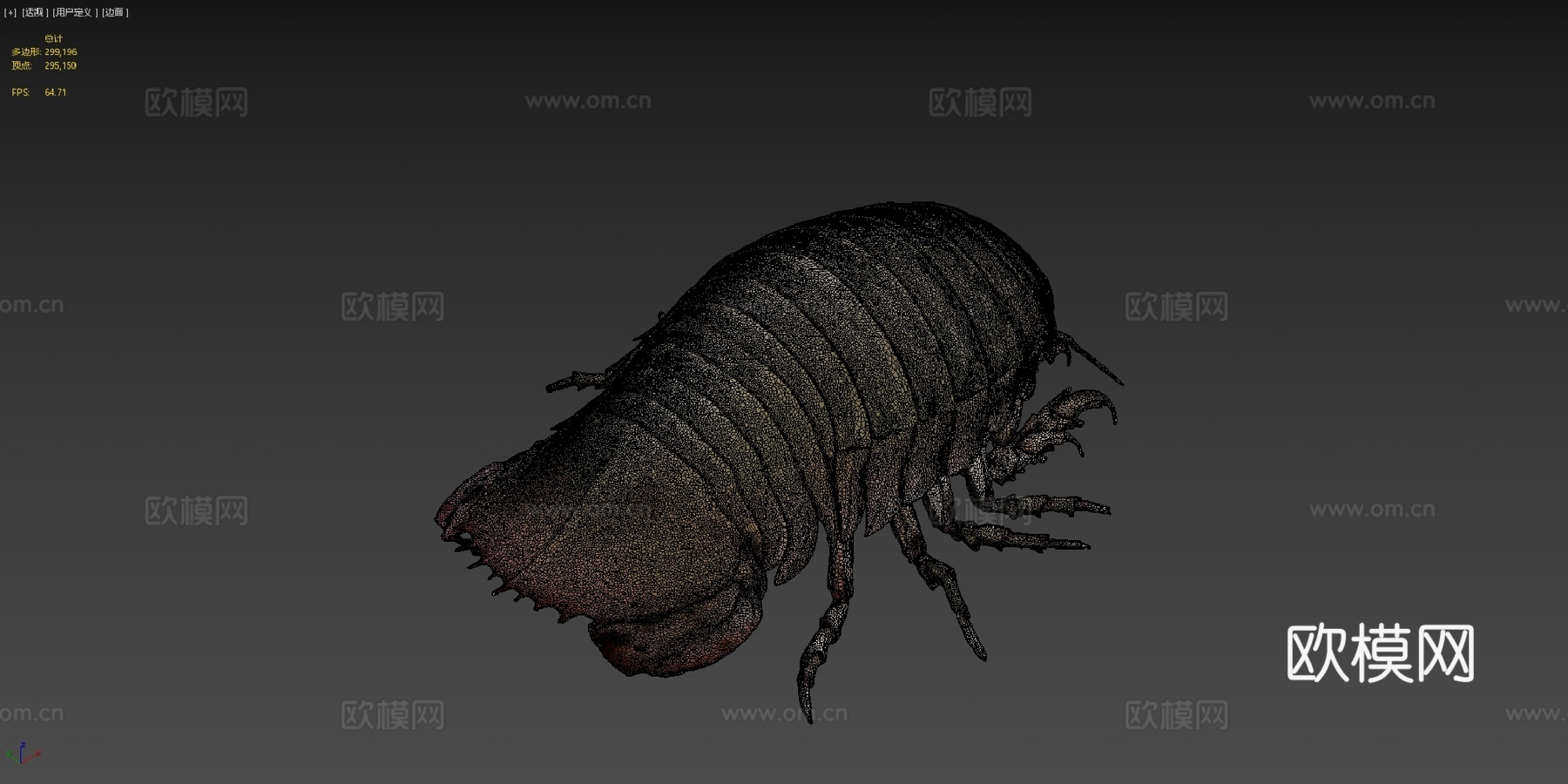 巨型等足虫3d模型下载（渲染图4）