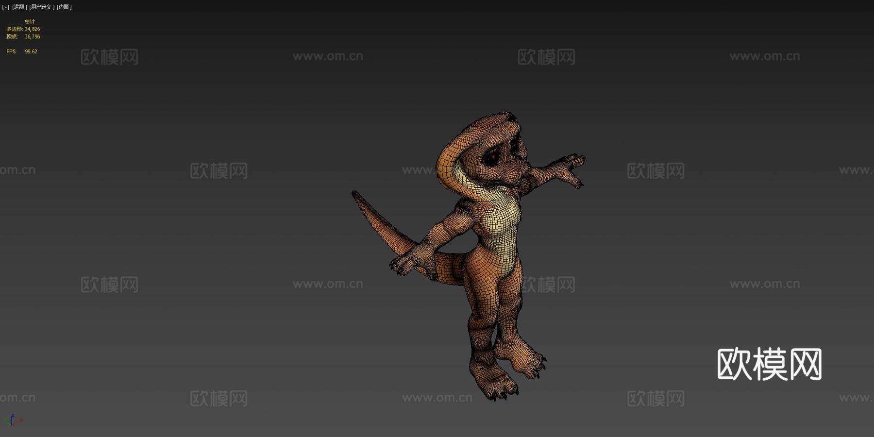 萨思里亚3d模型下载（渲染图4）