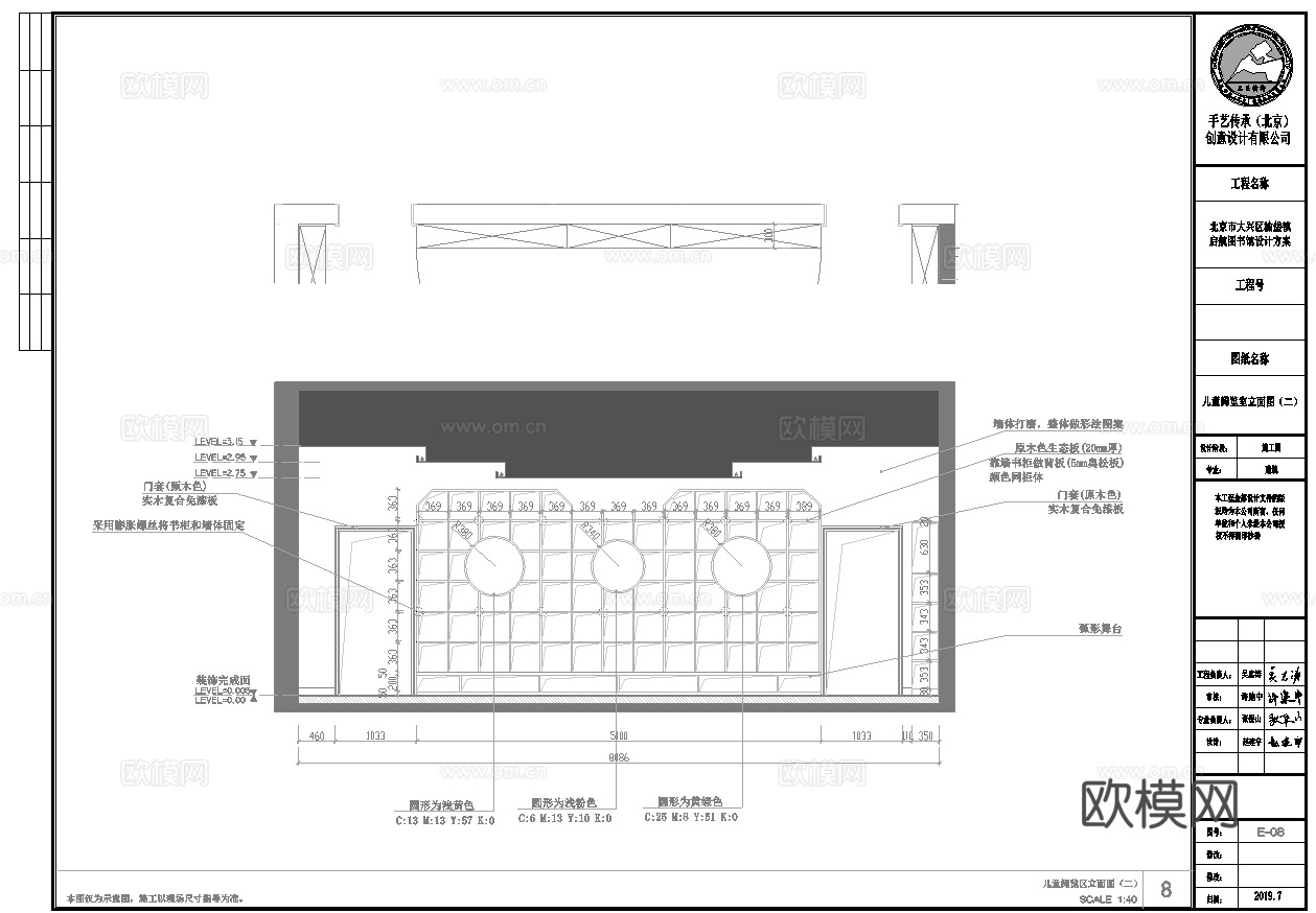 图书馆 书店 最新全套施工图设计cad施工图