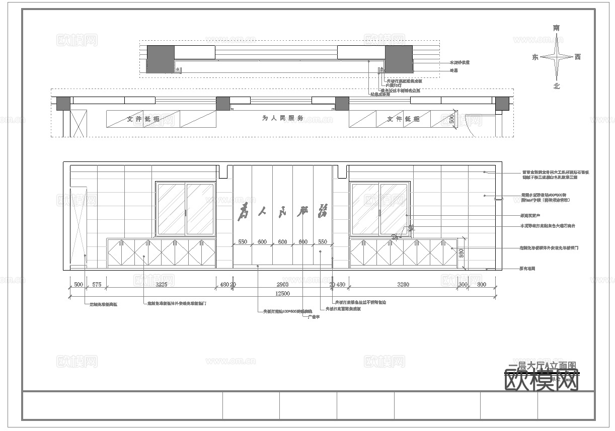 社区服务中心 最新全套施工图设计cad施工图
