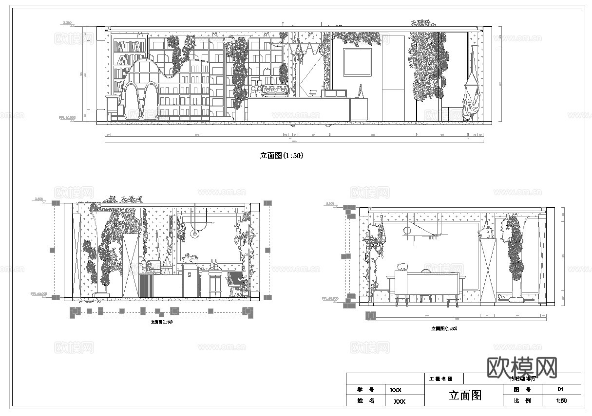 书吧咖啡厅 最新全套施工图设计cad施工图