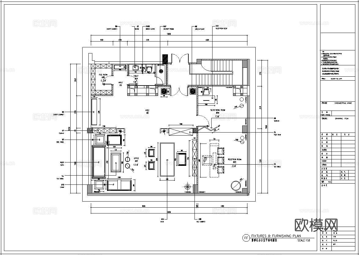 董事长 总经理 办公室 最新全套施工图设计cad施工图