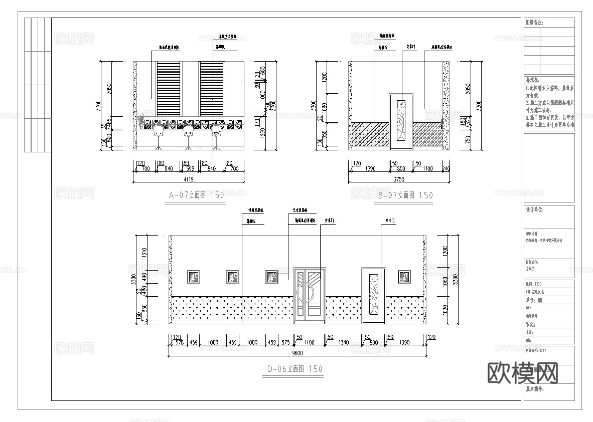 图书馆 书店 最新全套施工图设计cad施工图
