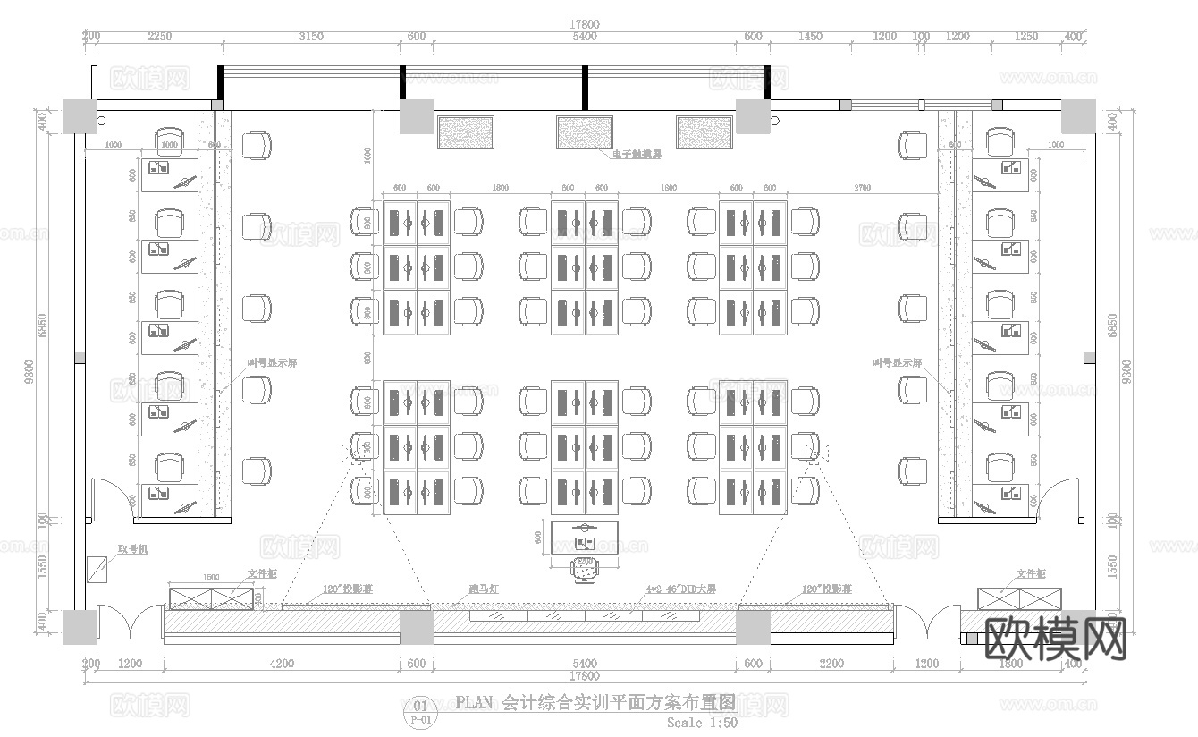 培训室 最新平面施工图设计cad施工图