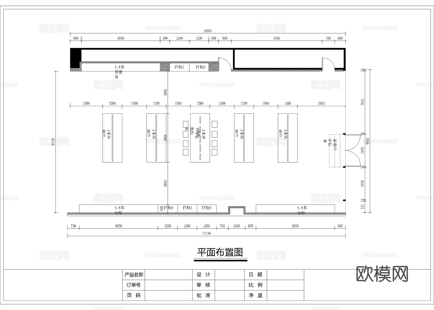 华为手机店 营业厅连锁店 最新全套施工图设计cad施工图
