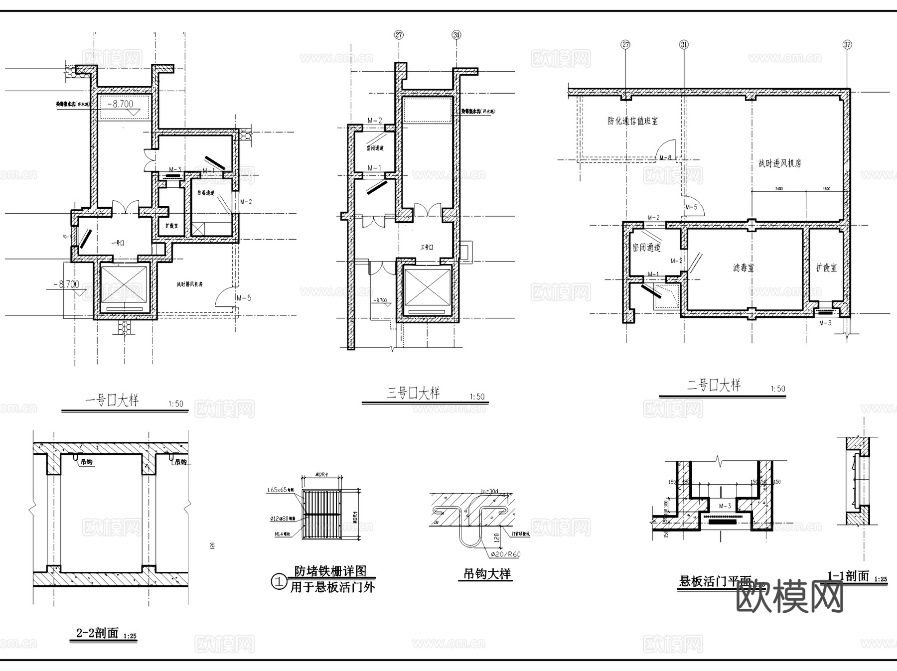 地下室人防建筑CAD施工图集cad施工图