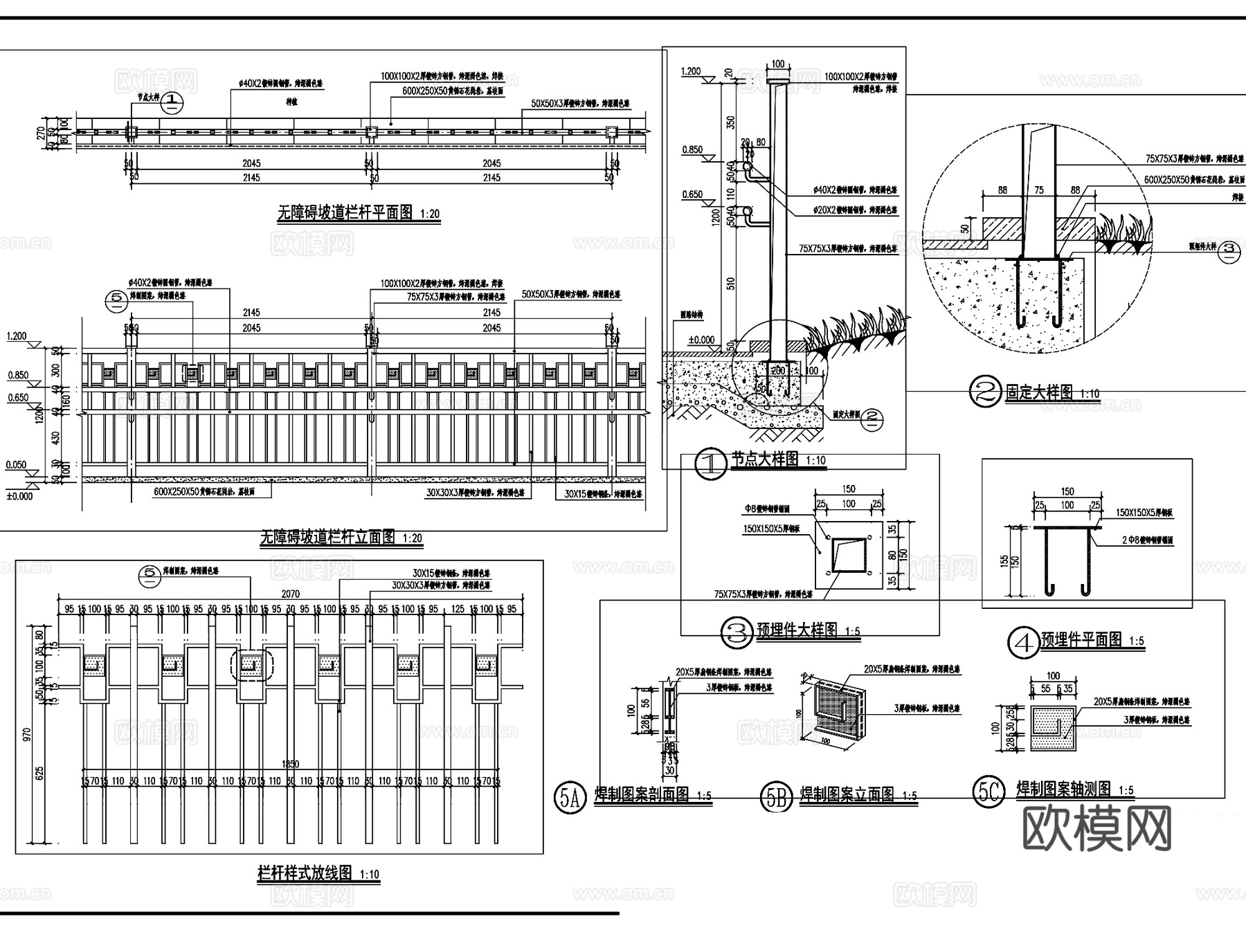 残疾人无障碍坡道大样CAD施工图集cad施工图