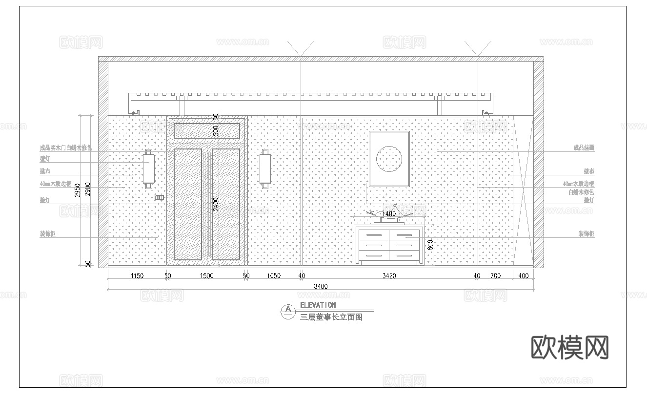 总经理 董事长 办公室 最新全套施工图设计cad施工图