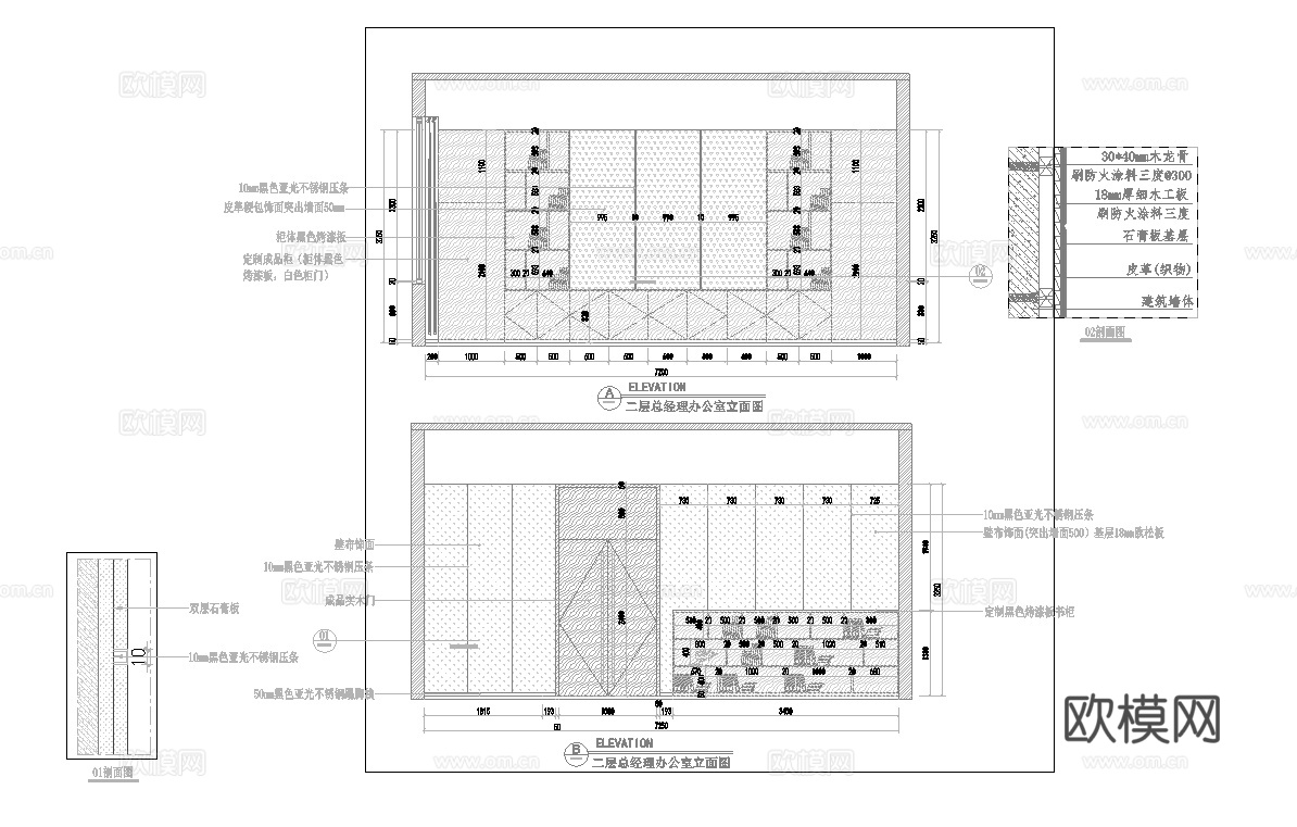 总经理 董事长 办公室 最新全套施工图设计cad施工图