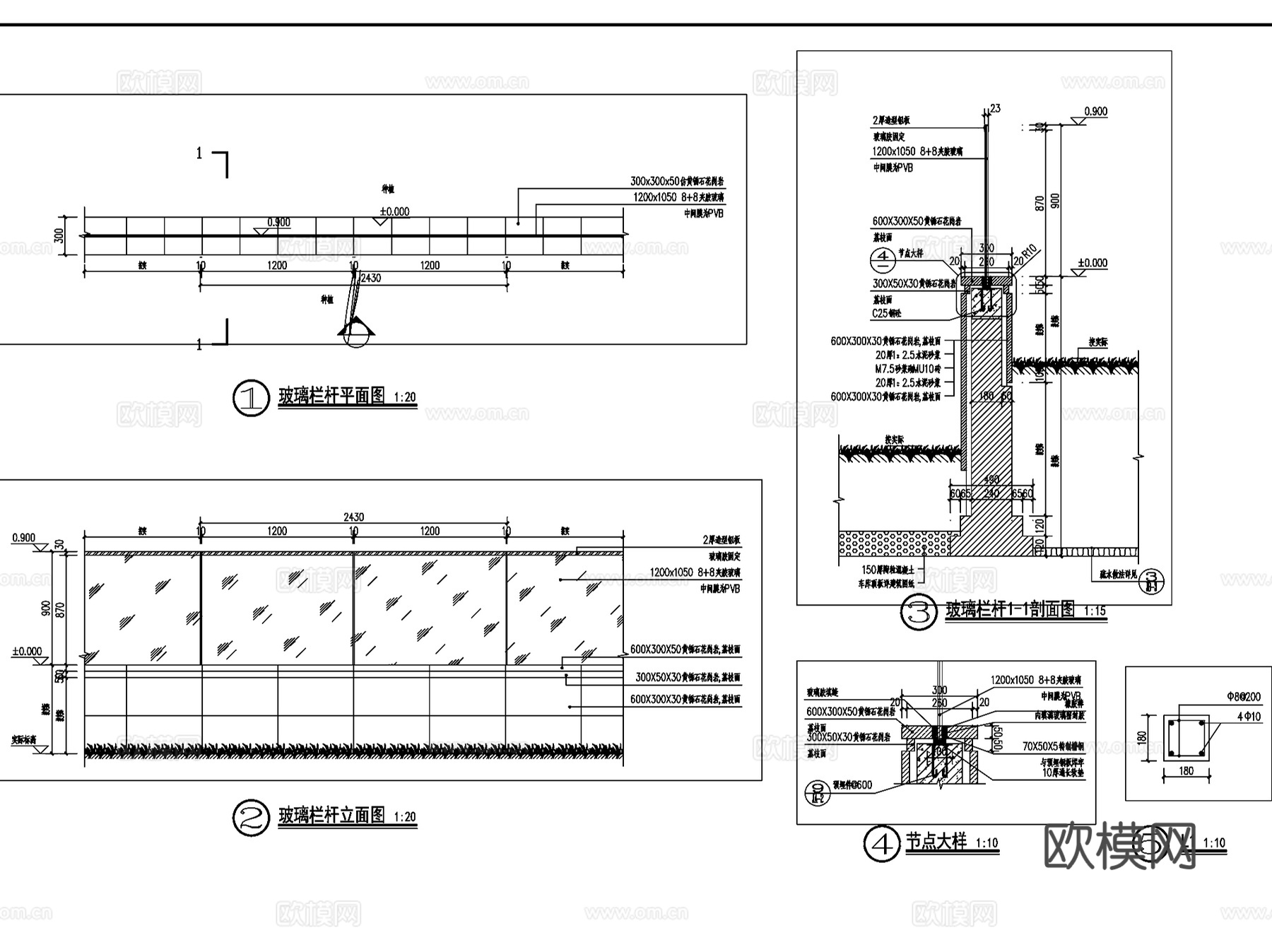 玻璃栏杆大样CAD施工图cad施工图