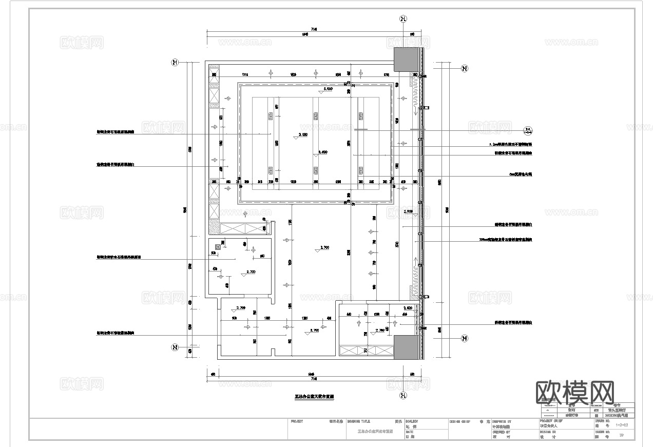 董事长 总经理 办公室 最新全套施工图设计cad施工图