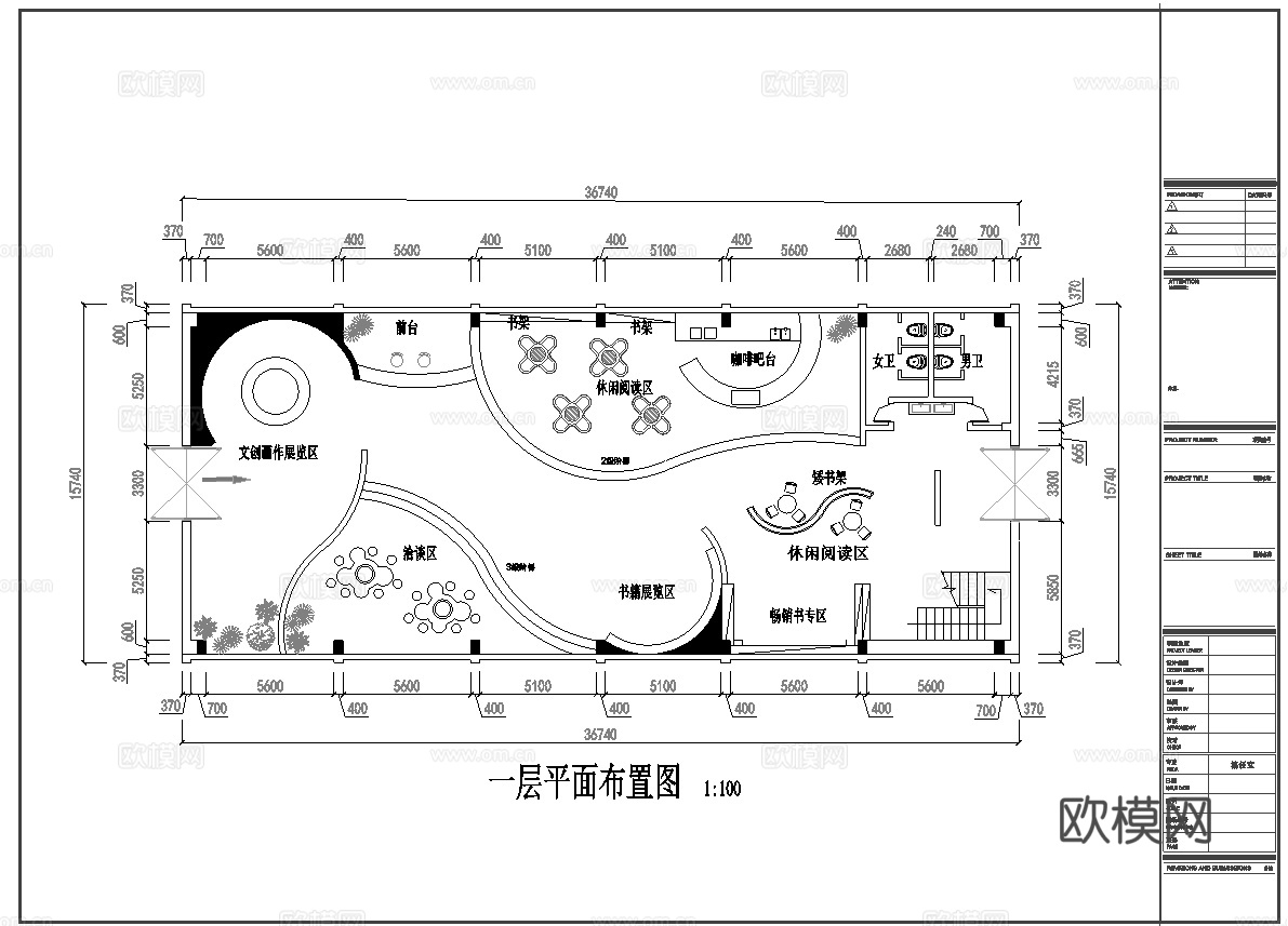 书店专卖店 最新平面施工图设计cad施工图