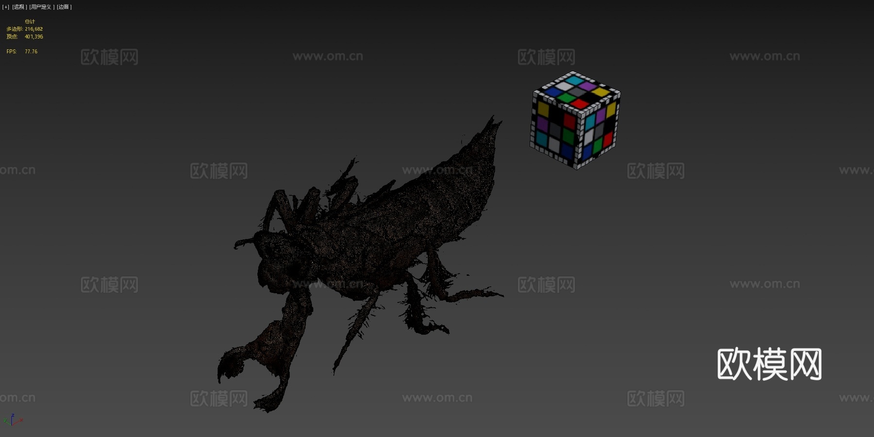 公共领域 大蜻蜓 金环蜻蜓A. sieboldii3d模型下载（渲染图4）