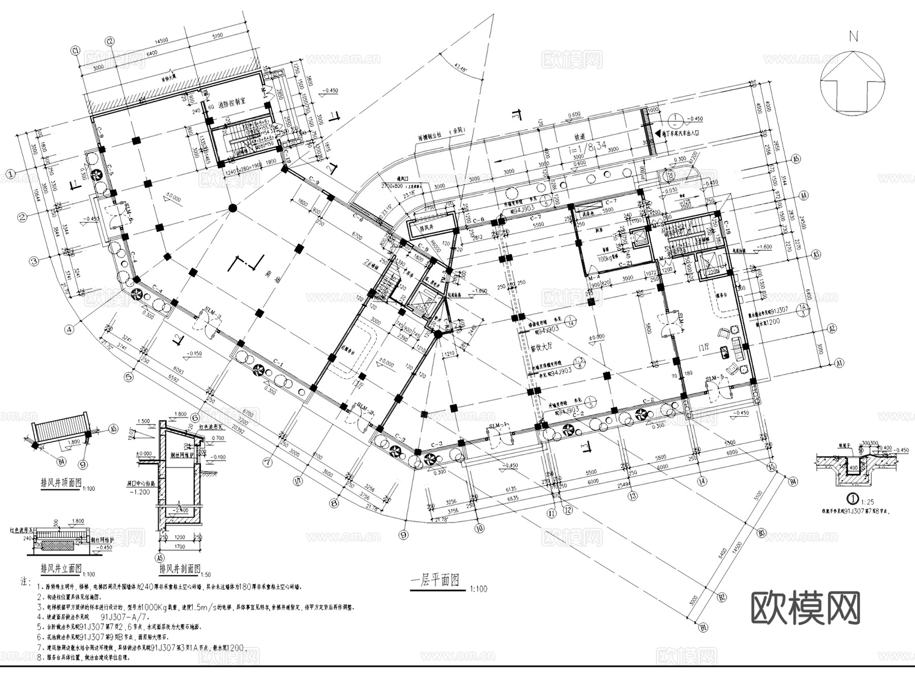 酒店旅馆宾馆建筑CAD施工图集cad施工图