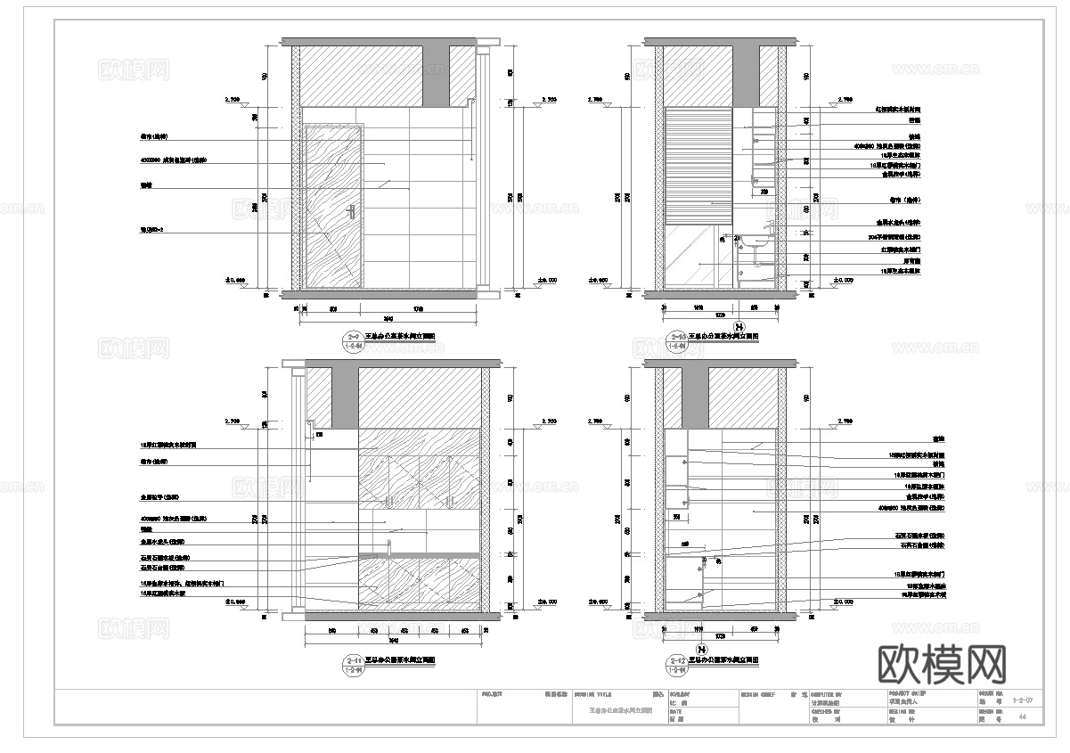 董事长 总经理 办公室 最新全套施工图设计cad施工图