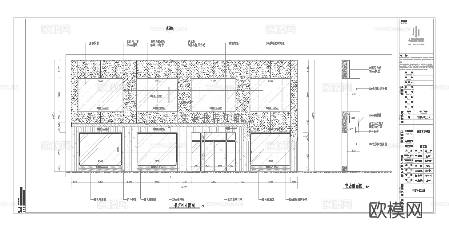 图书馆 书店 最新全套施工图设计cad施工图