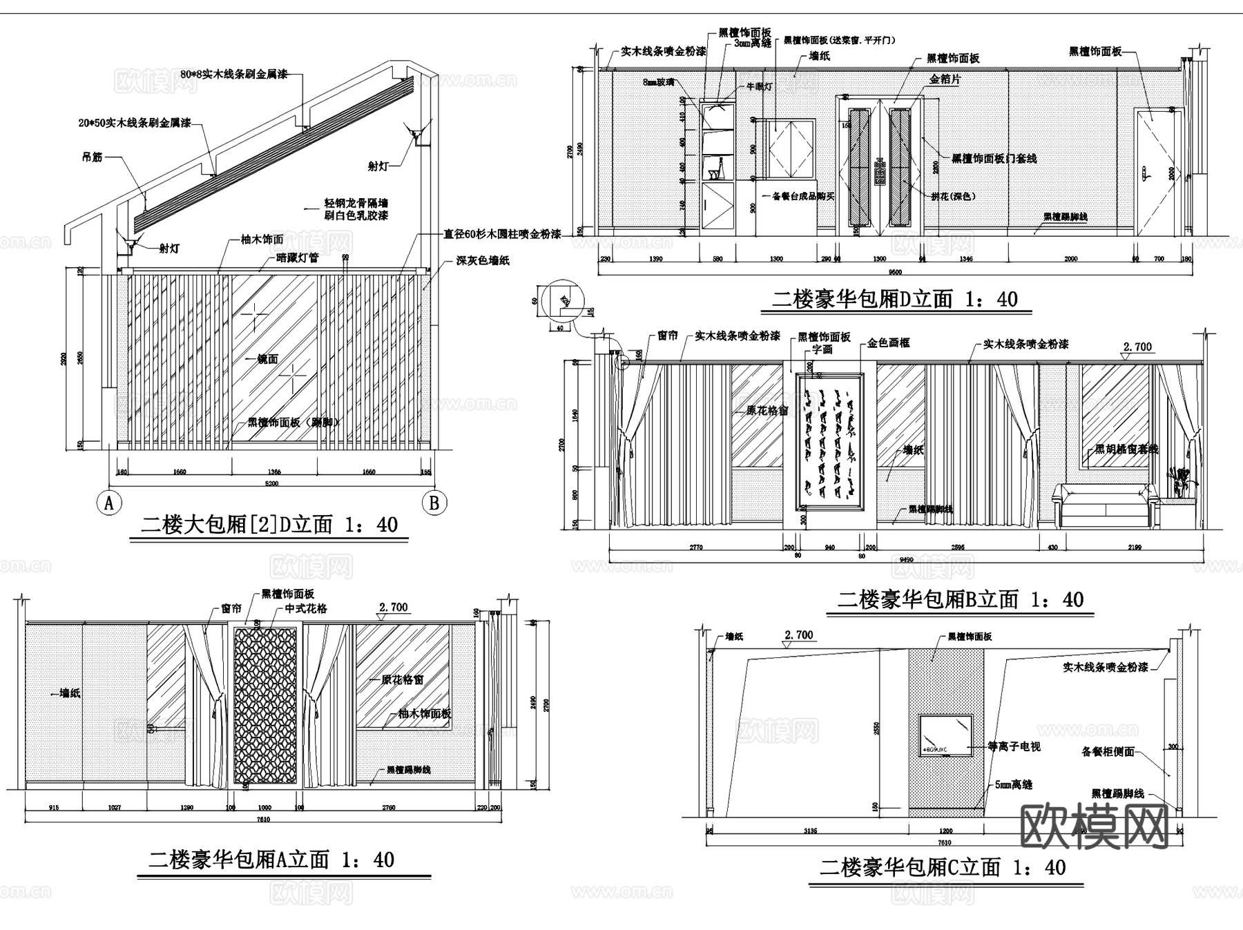 餐厅室内装饰CAD施工图集cad施工图