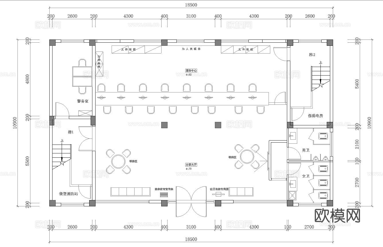 社区服务中心 最新全套施工图设计cad施工图