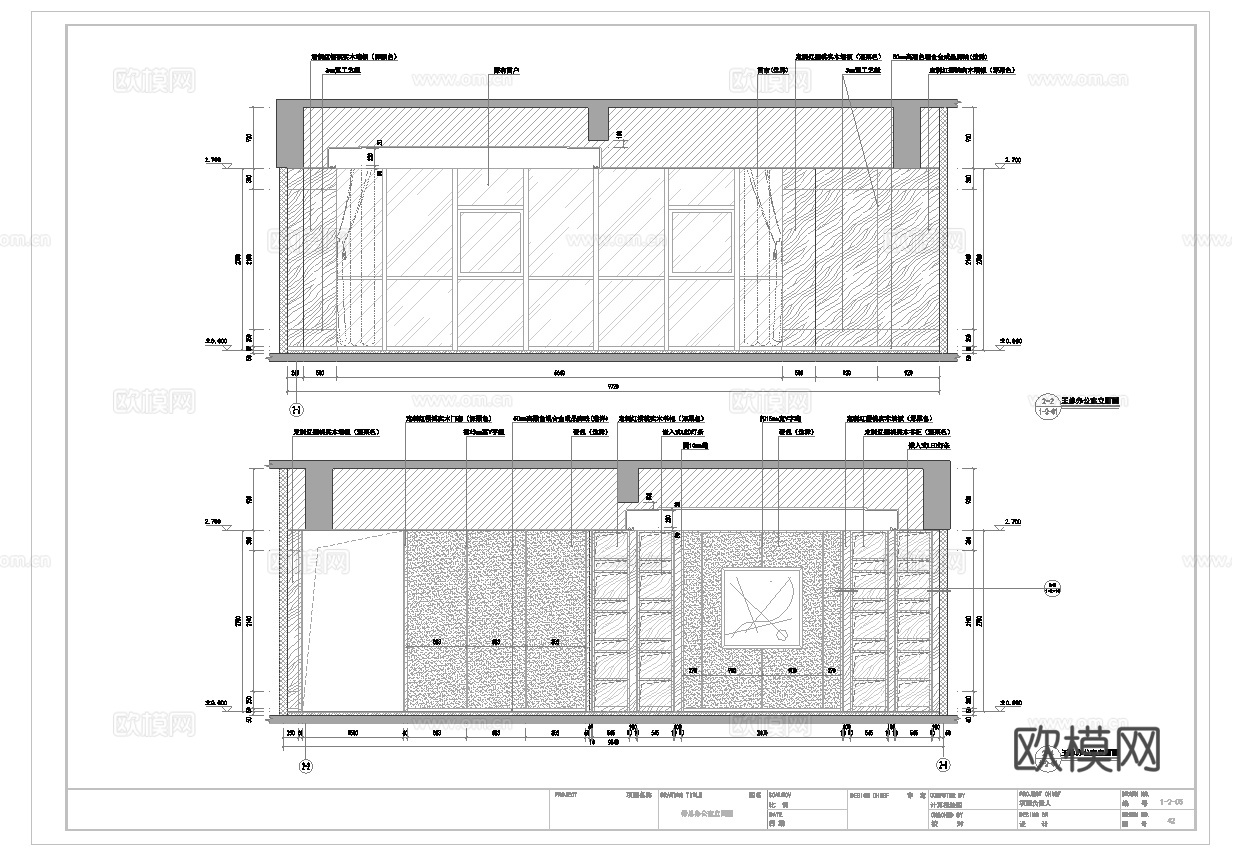 董事长 总经理 办公室 最新全套施工图设计cad施工图