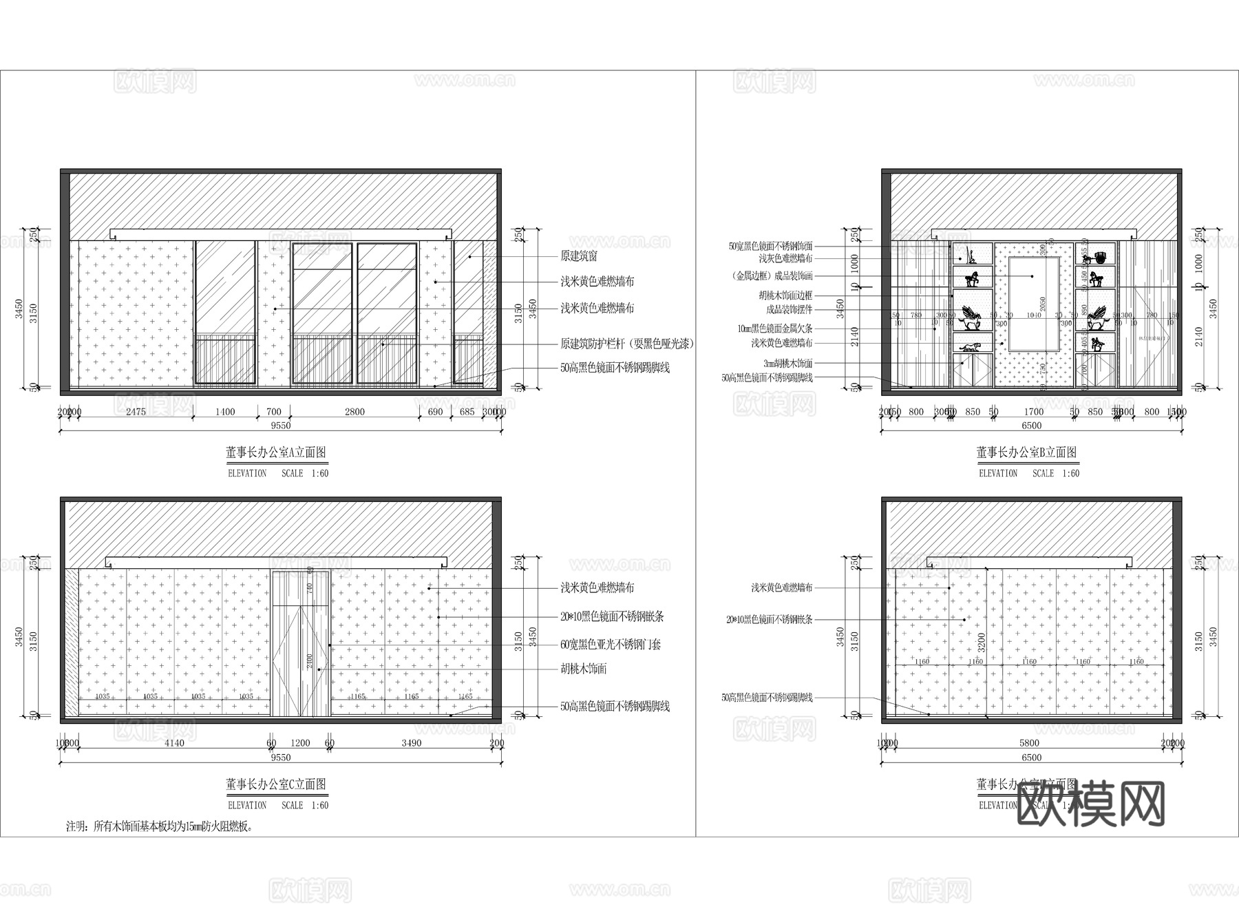 董事长 总经理 办公室 最新全套施工图设计cad施工图