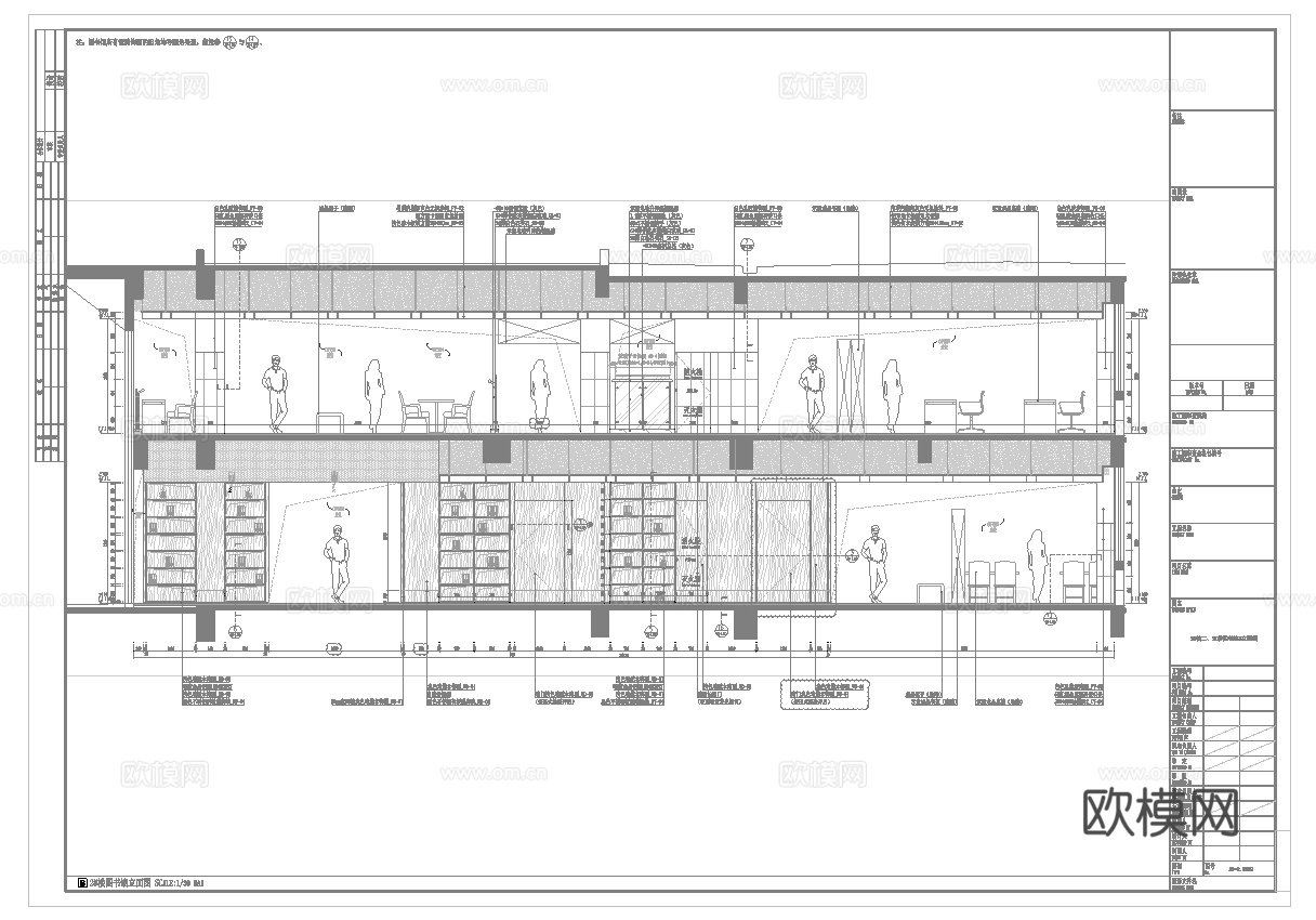 图书馆 书店 最新全套施工图设计cad施工图