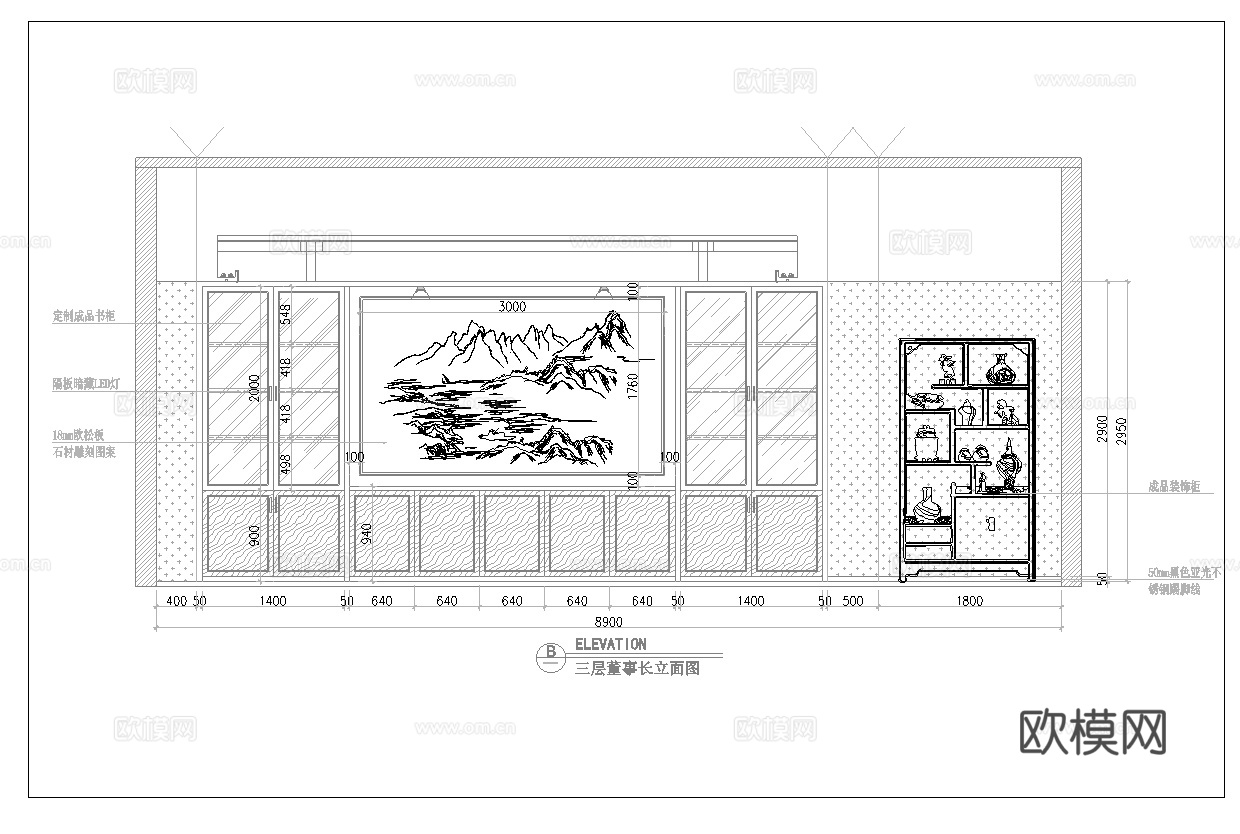 总经理 董事长 办公室 最新全套施工图设计cad施工图