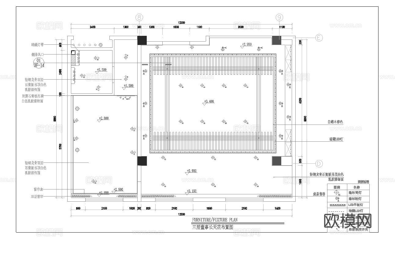 总经理 董事长 办公室 最新全套施工图设计cad施工图