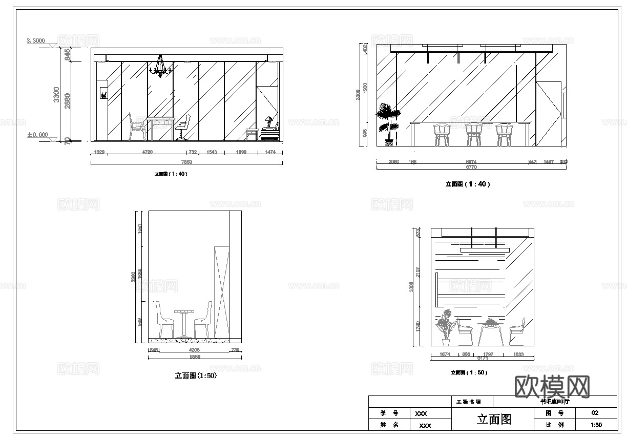 书吧咖啡厅 最新全套施工图设计cad施工图