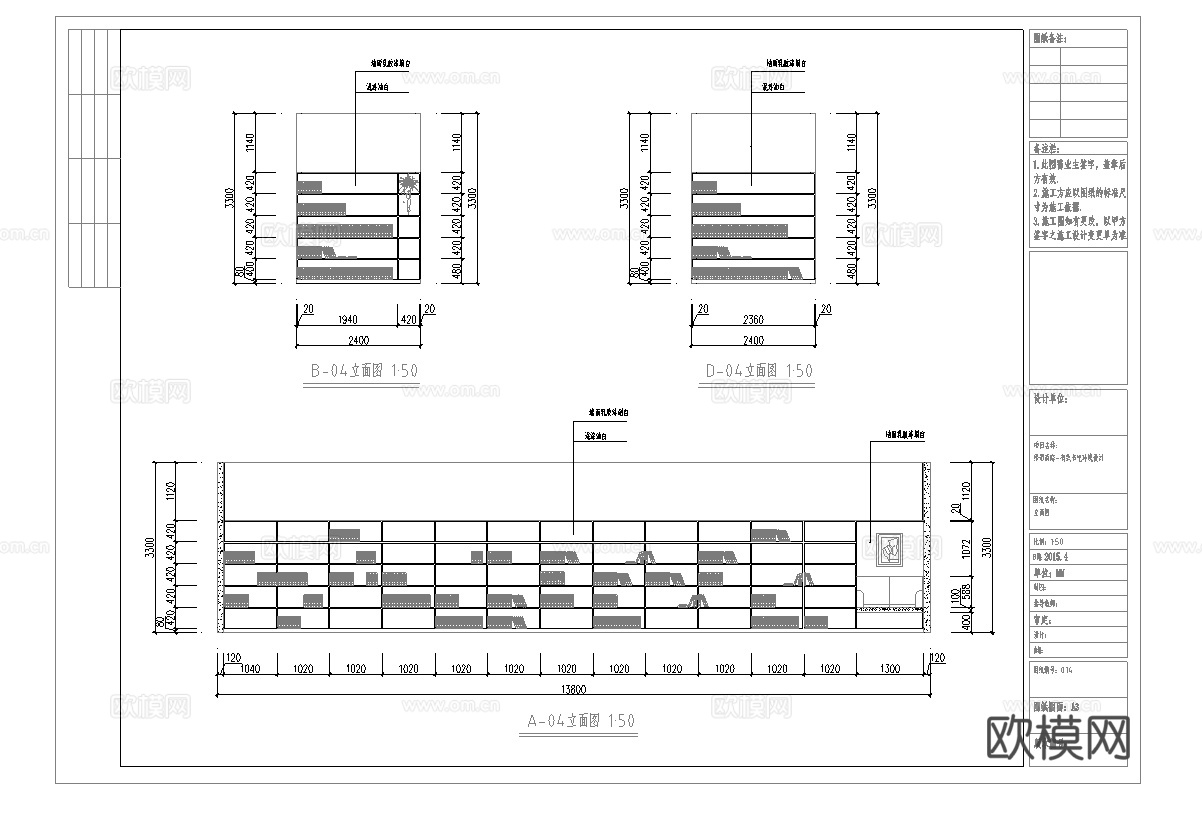 图书馆 书店 最新全套施工图设计cad施工图