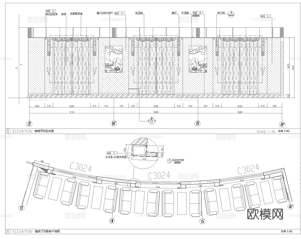 咖啡厅 最新全套施工图设计cad施工图