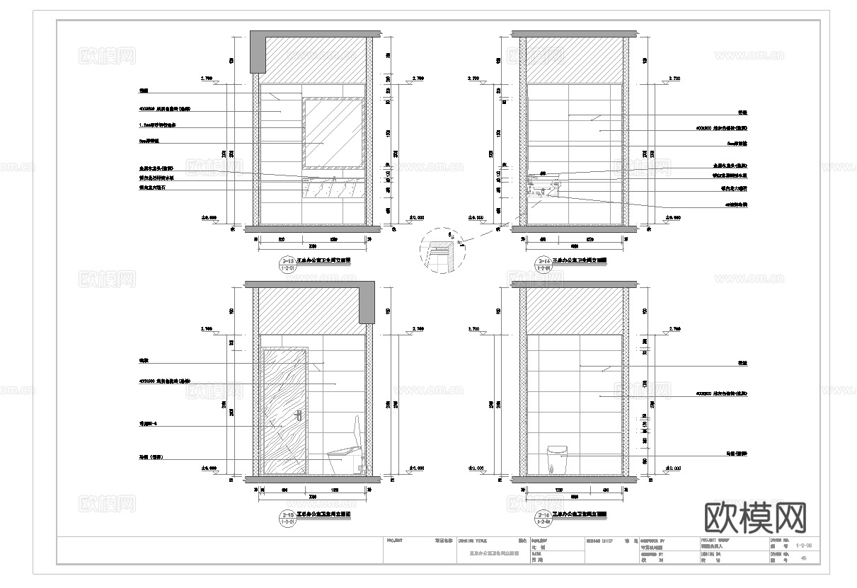董事长 总经理 办公室 最新全套施工图设计cad施工图