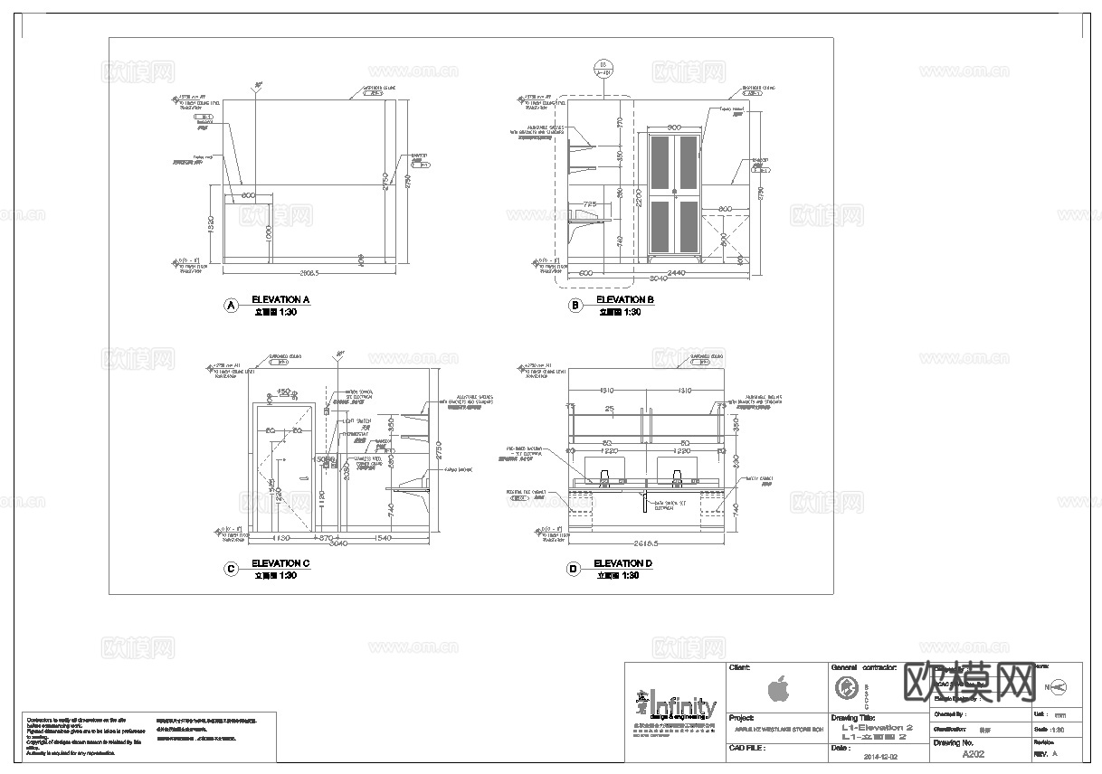 苹果手机店 营业厅连锁店 最新全套施工图设计cad施工图