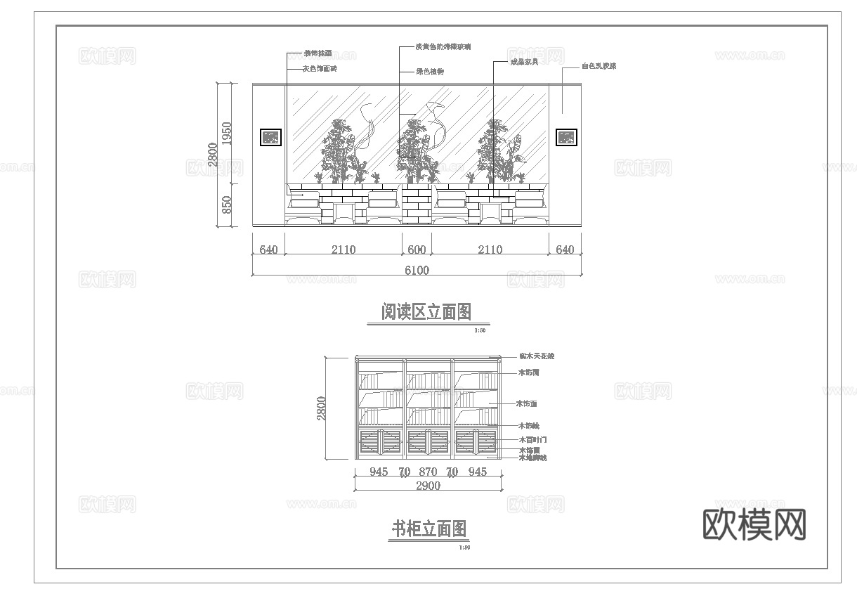 图书馆 书店 最新全套施工图设计cad施工图