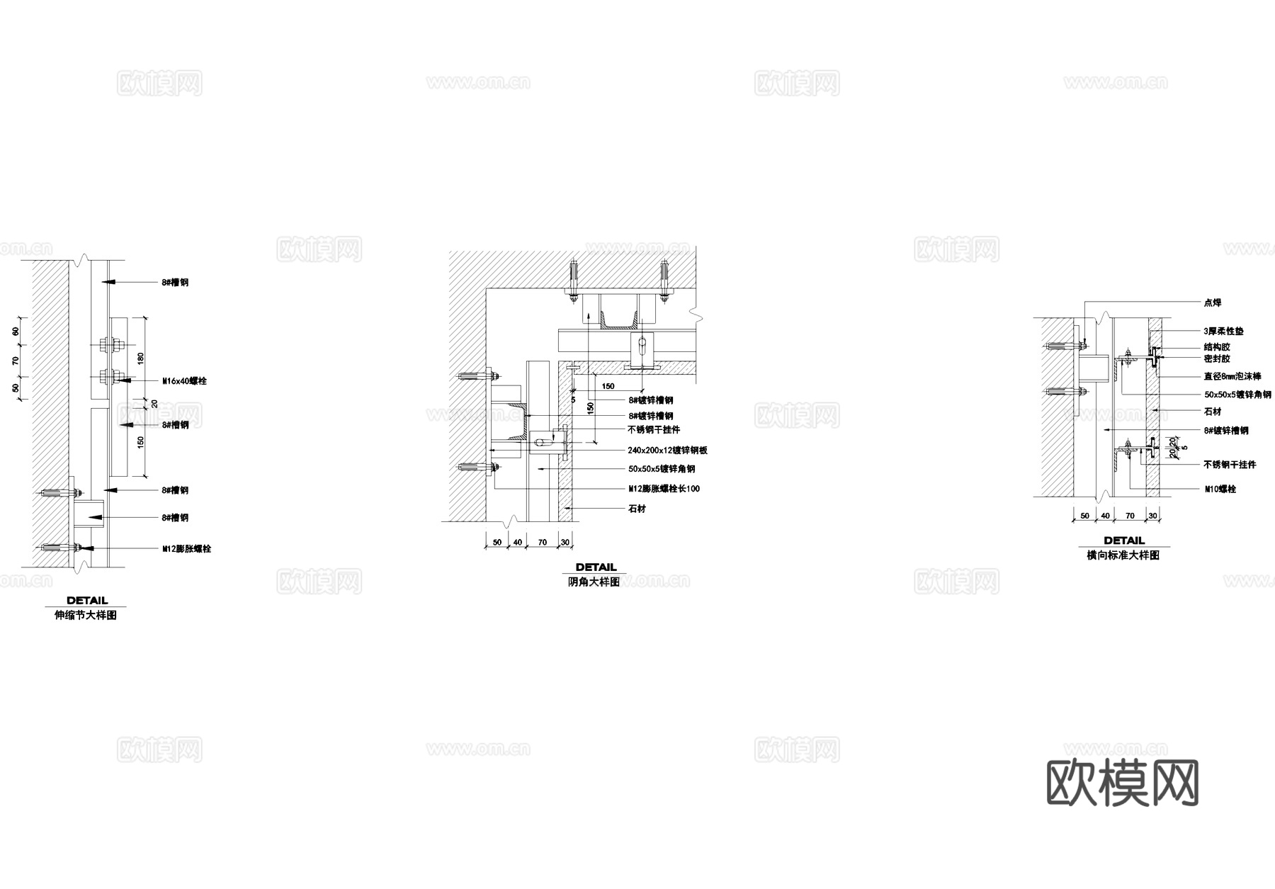 干挂石材节点大样CAD施工图cad施工图
