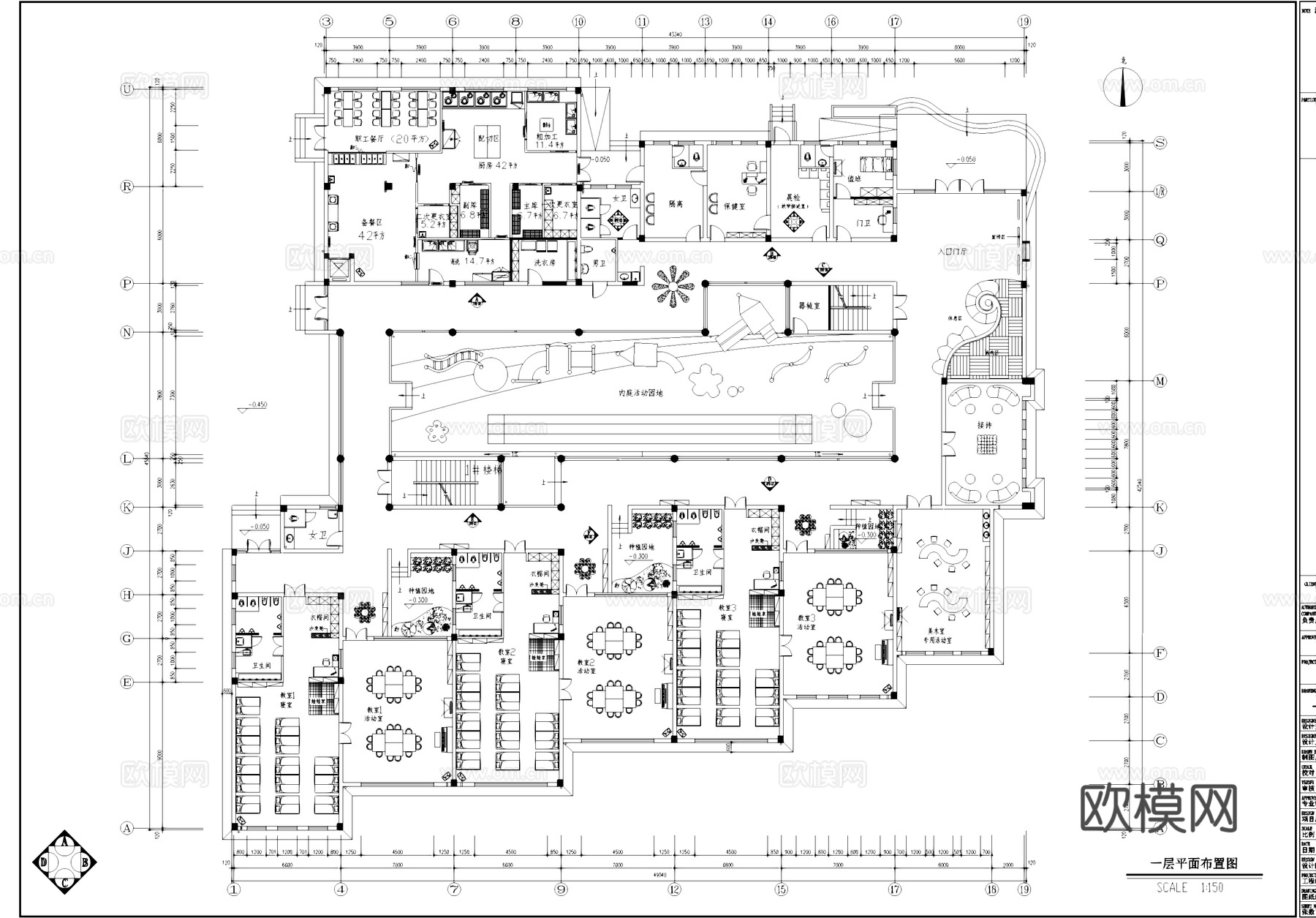 现代三层幼儿园室内装饰CAD施工图整套cad施工图