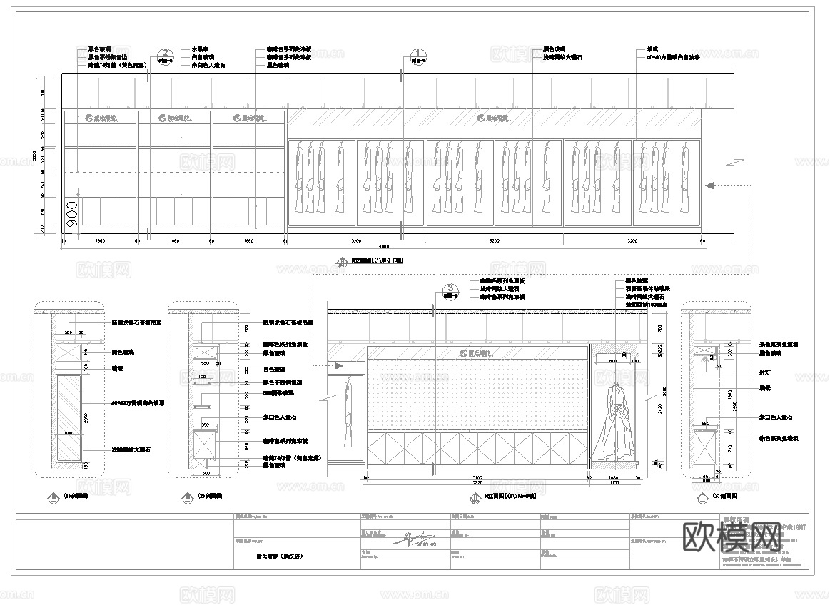 婚纱店 最新全套施工图设计cad施工图