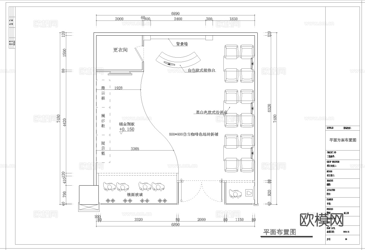 婚纱店 最新全套施工图设计cad施工图