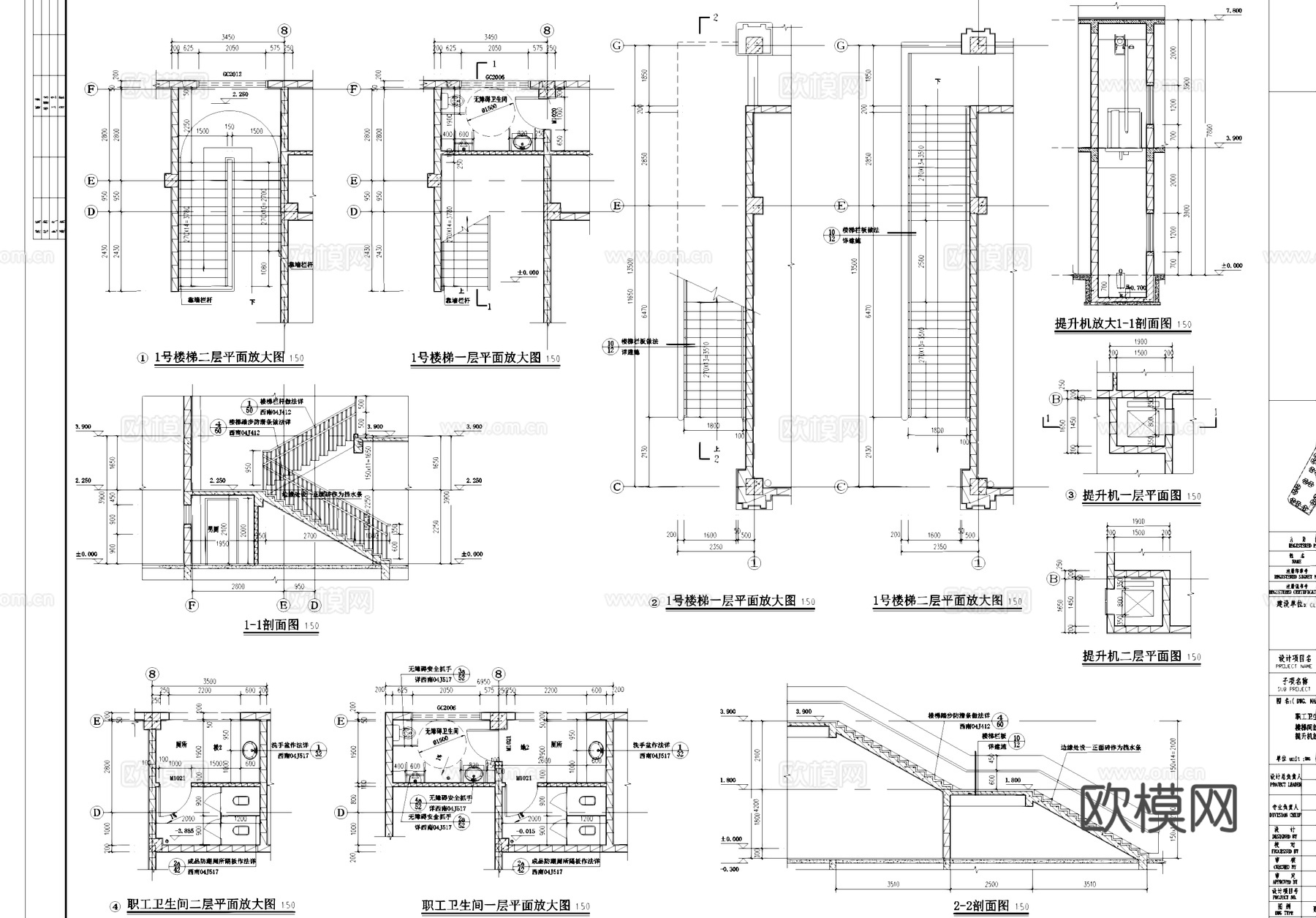 欧式二层幼儿园建筑CAD施工图整套cad施工图