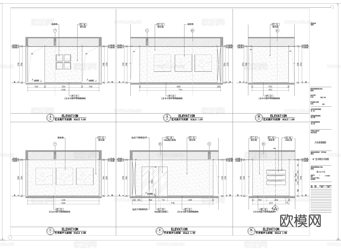 婚纱店 最新全套施工图设计cad施工图