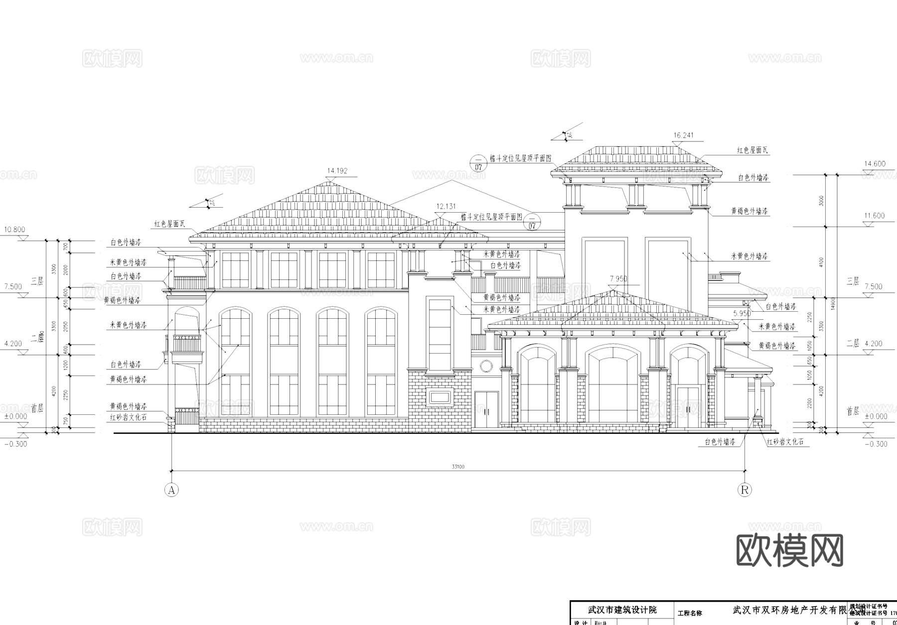 武汉现代森林小镇欧式幼儿园建筑CAD施工图整套cad施工图
